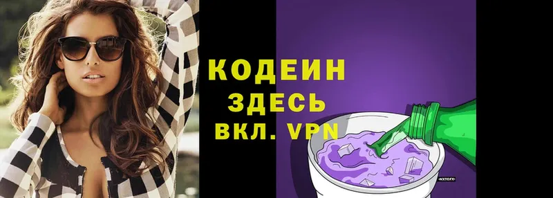 omg как войти  Верхоянск  Кодеин Purple Drank  shop Telegram  где купить наркоту 