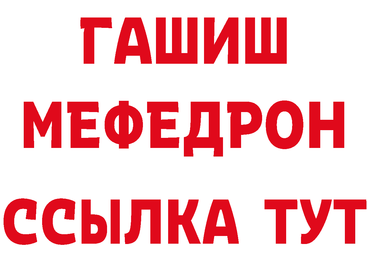 КЕТАМИН ketamine зеркало дарк нет omg Верхоянск