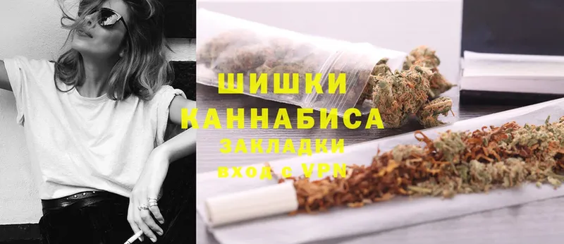 Бошки марихуана THC 21%  Верхоянск 